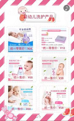 盤(pán)錦萬(wàn)達(dá)店凱兒得樂(lè)9月優(yōu)惠政策盛大開(kāi)啟，日用品優(yōu)惠不容錯(cuò)過(guò)！