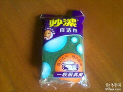 大貨棧討論區(qū) 日用品、消毒產(chǎn)品與嬰幼兒用品優(yōu)惠訂單分享